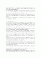 한국문화사 44페이지