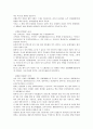 한국문화사 45페이지