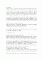 한국문화사 46페이지