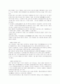 한국문화사 47페이지