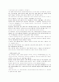 한국문화사 48페이지