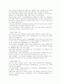 한국문화사 49페이지