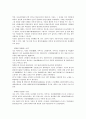 한국문화사 50페이지