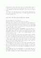 한국문화사 52페이지