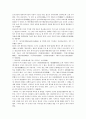 한국문화사 53페이지