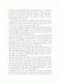 한국문화사 54페이지