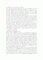 한국문화사 55페이지