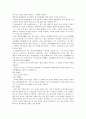 한국문화사 56페이지