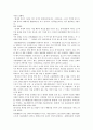 한국문화사 57페이지
