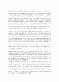 한국문화사 58페이지