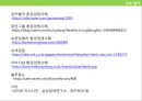 기업의 사회적책임과 지속가능경영_Green is money 10페이지