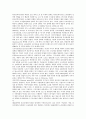 [외국인투자기업]외국인투자기업(외투기업, 외국자본기업) 노사관계의 인력채용, 외국인투자기업(외투기업, 외국자본기업) 노사관계의 노무관리, 외국인투자기업(외투기업, 외국자본기업) 노사관계의 전략 분석 6페이지