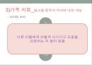 알코올 중독자 가족 37페이지