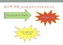 알코올 중독자 가족 47페이지