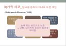 알코올 중독자 가족 55페이지