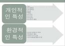 알코올 중독자 가족 57페이지
