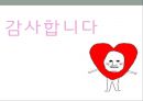 알코올 중독자 가족 59페이지