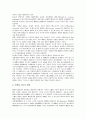 [유통경로][유통경로 제조업체 촉진활동][유통경로 갈등관리]유통경로의 개념, 유통경로의 중요성, 유통경로의 통합, 유통경로의 환경, 유통경로의 설계과정, 유통경로의 제조업체 촉진활동, 유통경로의 갈등관리 7페이지