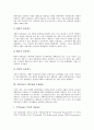[유통경로][유통경로 제조업체 촉진활동][유통경로 갈등관리]유통경로의 개념, 유통경로의 중요성, 유통경로의 통합, 유통경로의 환경, 유통경로의 설계과정, 유통경로의 제조업체 촉진활동, 유통경로의 갈등관리 12페이지