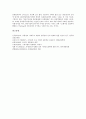 [유통경로][유통경로 제조업체 촉진활동][유통경로 갈등관리]유통경로의 개념, 유통경로의 중요성, 유통경로의 통합, 유통경로의 환경, 유통경로의 설계과정, 유통경로의 제조업체 촉진활동, 유통경로의 갈등관리 19페이지
