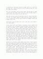 [인사관리][인사관리 이동][직능자격제도][인사고과제도]인사관리의 배경, 인사관리의 체계, 인사관리의 규정, 인사관리의 이동, 인사관리의 직능자격제도, 인사관리의 인사고과제도, 향후 인사관리의 제고 과제 15페이지