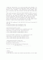 [정보관리][노숙자 정보관리][정보자원관리][정보기술관리][개인정보관리][저작권정보관리]저작권정보관리, 학교종합정보관리, 전자정부정보관리, 노숙자(노숙인)정보관리, 정보자원관리, 정보기술관리,개인정보관리 4페이지