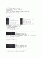 [정보관리][노숙자 정보관리][정보자원관리][정보기술관리][개인정보관리][저작권정보관리]저작권정보관리, 학교종합정보관리, 전자정부정보관리, 노숙자(노숙인)정보관리, 정보자원관리, 정보기술관리,개인정보관리 5페이지
