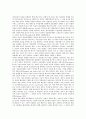 [정보관리][노숙자 정보관리][정보자원관리][정보기술관리][개인정보관리][저작권정보관리]저작권정보관리, 학교종합정보관리, 전자정부정보관리, 노숙자(노숙인)정보관리, 정보자원관리, 정보기술관리,개인정보관리 9페이지