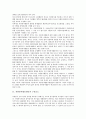 자원봉사활동관리의 구성요소, 자원봉사활동관리의 정보화, 자원봉사활동관리의 유지와 보존, 자원봉사활동관리의 선행연구, 자원봉사활동관리의 면접, 자원봉사활동관리 문제점, 자원봉사활동관리 활성화 방안 4페이지