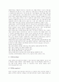 자원봉사활동관리의 구성요소, 자원봉사활동관리의 정보화, 자원봉사활동관리의 유지와 보존, 자원봉사활동관리의 선행연구, 자원봉사활동관리의 면접, 자원봉사활동관리 문제점, 자원봉사활동관리 활성화 방안 15페이지