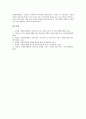 자원봉사활동관리의 구성요소, 자원봉사활동관리의 정보화, 자원봉사활동관리의 유지와 보존, 자원봉사활동관리의 선행연구, 자원봉사활동관리의 면접, 자원봉사활동관리 문제점, 자원봉사활동관리 활성화 방안 28페이지
