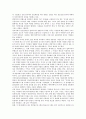[관리][정부정보관리][저작권정보관리][학교종합정보관리][경영정보관리][신용정보관리]정보자원관리, 정보기술(IT)관리, 정부정보관리, 저작권정보관리, 학교종합정보관리, 경영정보관리, 신용정보관리 분석 15페이지