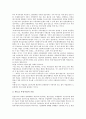 [중소기업 생산][중소기업 생산유연성][중소기업 생산구조][중소기업 생산관리][중소기업 생산전략][생산유연성]중소기업의 생산유연성, 중소기업의 생산구조, 중소기업의 생산관리, 중소기업의 생산전략 분석 5페이지