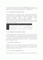 [중소기업ERP]중소기업ERP(전사적 자원관리)의 개념, 연혁, 중소기업ERP(전사적 자원관리)의 전제조건, 시장동향, 중소기업ERP(전사적 자원관리)의 정보화, 활용, 중소기업ERP(전사적 자원관리)의 도입효과 4페이지