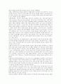 [직무][직무태도][직무성과][직무특성][직무분석][직무발명][직무수행][직무만족]직무태도, 직무성과, 직무특성, 직무분석, 직무발명, 직무수행, 직무만족 분석(직무특성, 직무분석, 직무발명, 직무수행, 직무만족) 10페이지