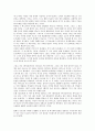 [텍스트생산][텍스트생산과 죽음충동][텍스트생산과 자연탐구][텍스트생산과 나르시시즘][텍스트생산과 생활]텍스트생산과 죽음충동, 텍스트생산과 자연탐구, 텍스트생산과 나르시시즘, 텍스트생산과 생활 6페이지