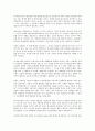 [생산 효과][식물 접붙이기]M&A(기업인수합병)의 생산성 효과, 기술확산의 생산성 효과, 노동관계의 생산성 효과, 전략적 제휴의 생산성 효과, 식물 접붙이기의 생산 효과, 극장르 제시형식의 생산 효과 분석 5페이지