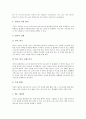 [배드민턴][스트로크][체인지 엔드][레트]배드민턴의 성격, 배드민턴의 현황, 배드민턴의 경기 진행, 배드민턴의 경기 규칙, 배드민턴의 기술, 배드민턴의 레트, 배드민턴의 체인지 엔드, 배드민턴의 스트로크 6페이지