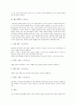 [배드민턴][스트로크][체인지 엔드][레트]배드민턴의 성격, 배드민턴의 현황, 배드민턴의 경기 진행, 배드민턴의 경기 규칙, 배드민턴의 기술, 배드민턴의 레트, 배드민턴의 체인지 엔드, 배드민턴의 스트로크 11페이지