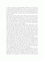 [배드민턴][스트로크][체인지 엔드][레트]배드민턴의 성격, 배드민턴의 현황, 배드민턴의 경기 진행, 배드민턴의 경기 규칙, 배드민턴의 기술, 배드민턴의 레트, 배드민턴의 체인지 엔드, 배드민턴의 스트로크 12페이지
