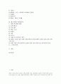 [배드민턴][플라이트][스트로크]배드민턴의 경기용어, 배드민턴의 용구, 배드민턴의 서브(서비스), 배드민턴의 스트로크, 배드민턴의 플라이트, 배드민턴의 교육, 배드민턴의 응용기술, 배드민턴의 반칙(폴트) 7페이지