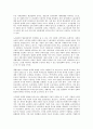 [대기업 노동][대기업 노동 행위주체][대기업 노동 조직강화]대기업 노동의 행위주체, 대기업 노동의 조직강화, 대기업 노동의 기업문화, 대기업 노동 노무관리, 대기업 노동 임금양보, 대기업 노동 관리 전략 7페이지