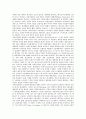 [대기업][재벌][그룹][SK그룹][현대그룹]대기업(재벌) SK그룹, 대기업(재벌) 현대그룹, 대기업(재벌) LG그룹, 대기업(재벌) 두산그룹, 대기업(재벌) 대우그룹, 대기업(재벌) 삼성그룹, 대기업(재벌) 롯데그룹 7페이지