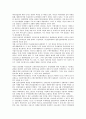 [대기업][공정거래법][대기업 기관투자자][대기업 평가제도]대기업의 기술협력, 대기업의 이사(理事), 대기업의 지역입지, 대기업의 정부규제, 대기업의 공정거래법, 대기업의 기관투자자, 대기업의 평가제도 13페이지