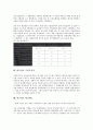 [대기업][공정거래법][대기업 기관투자자][대기업 평가제도]대기업의 기술협력, 대기업의 이사(理事), 대기업의 지역입지, 대기업의 정부규제, 대기업의 공정거래법, 대기업의 기관투자자, 대기업의 평가제도 15페이지
