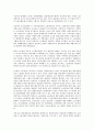 [대기업][재무구조조정][대기업 노무관리 사례][대기업 전략]대기업의 정의, 대기업의 경영시스템, 대기업의 현황, 대기업의 사외이사제, 대기업의 재무구조조정, 대기업의 노무관리 사례, 대기업의 전략 분석 12페이지