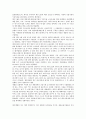 [대우조선][대우조선 근골격계질환][대우조선 구조조정][대우조선 현장통제]대우조선의 노동유해요인, 대우조선의 근골격계질환, 대우조선의 구조조정, 대우조선의 현장통제, 향후 대우조선의 내실화 과제 분석 12페이지