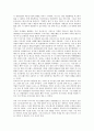 [디즈니랜드][디즈니랜드 마케팅믹스][디즈니랜드 일본][디즈니 랜드 도쿄디즈니][디즈니랜드 MOT]디즈니랜드의 연혁, 디즈니랜드의 마케팅믹스, 디즈니랜드의 일본(도쿄디즈니), 디즈니랜드의 MOT 분석 3페이지