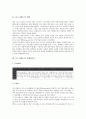 [디즈니랜드][디즈니랜드 마케팅믹스][디즈니랜드 일본][디즈니 랜드 도쿄디즈니][디즈니랜드 MOT]디즈니랜드의 연혁, 디즈니랜드의 마케팅믹스, 디즈니랜드의 일본(도쿄디즈니), 디즈니랜드의 MOT 분석 4페이지