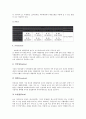 [디즈니랜드][디즈니랜드 마케팅믹스][디즈니랜드 일본][디즈니 랜드 도쿄디즈니][디즈니랜드 MOT]디즈니랜드의 연혁, 디즈니랜드의 마케팅믹스, 디즈니랜드의 일본(도쿄디즈니), 디즈니랜드의 MOT 분석 5페이지